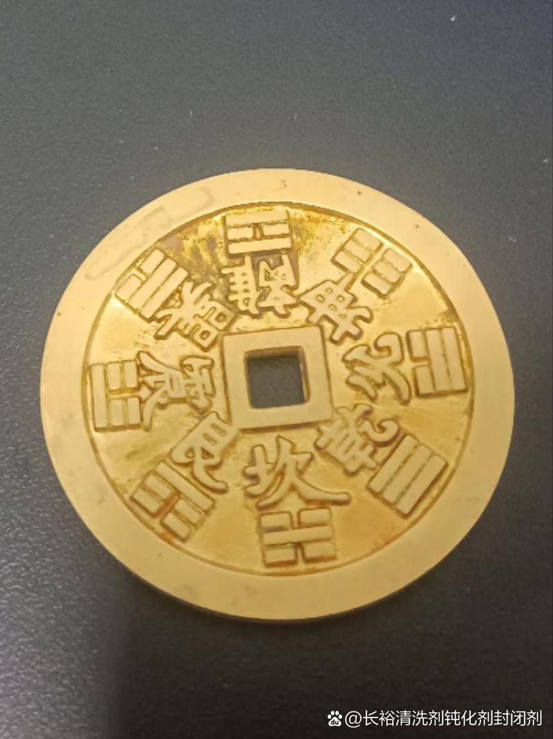 铜材化学抛光剂 进口光亮成分成就极致光洁铜面