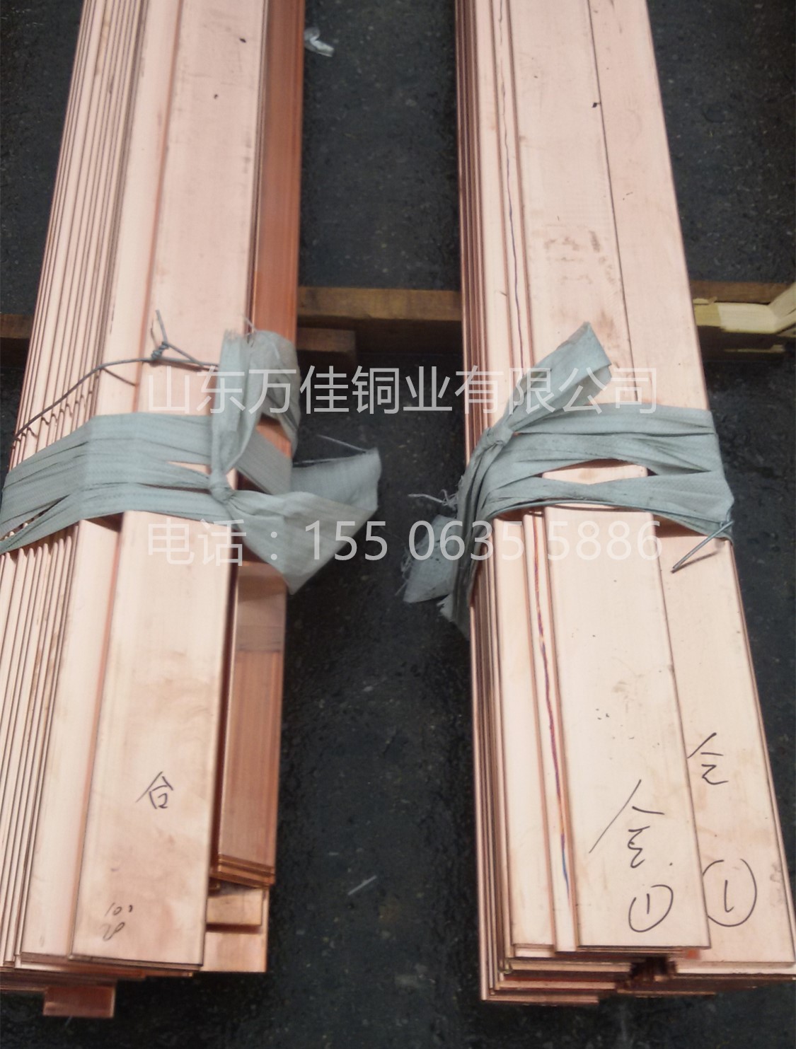 山东万佳现货T2紫铜棒T2紫铜板T2紫铜排T2紫铜管红铜材_金属材料栏目_