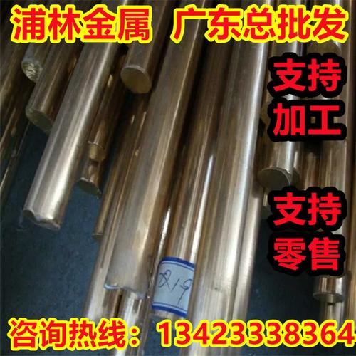C19010、C19015、C19020、C19025、C19027、C19030铜合金成分与性能详解