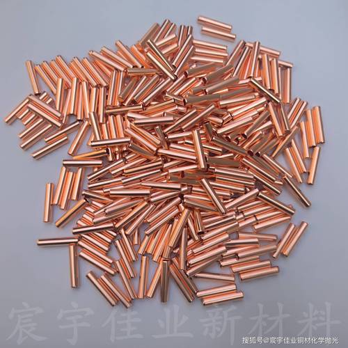 防止铜件变色 氧化 使用铜材钝化液 防变色剂 防止铜件变色 氧化 使用