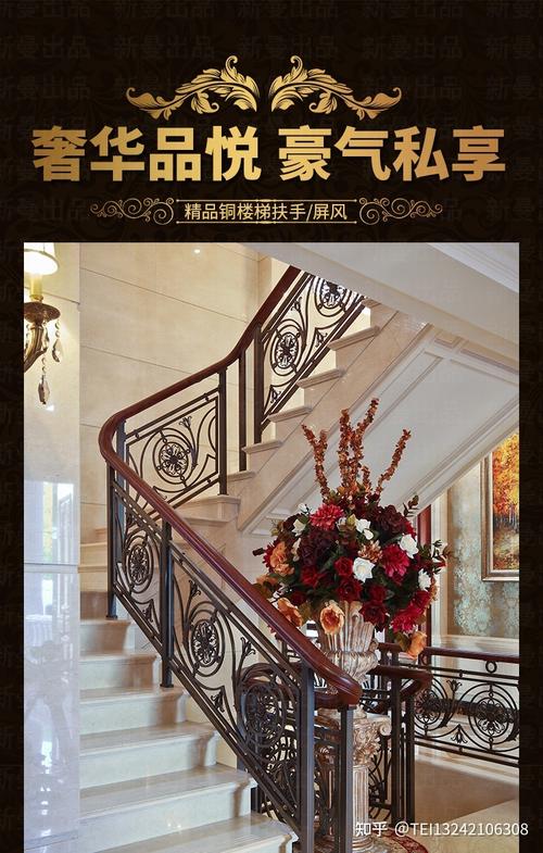 欧式别墅铜楼梯护栏新曼的产品值得安装