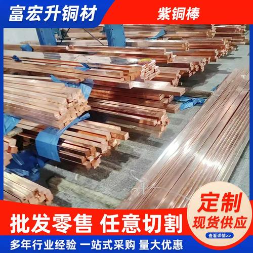 紫铜棒t2实心铜材接地电极红铜条圆棒纯铜排铜棍敲模具细铜棒零切
